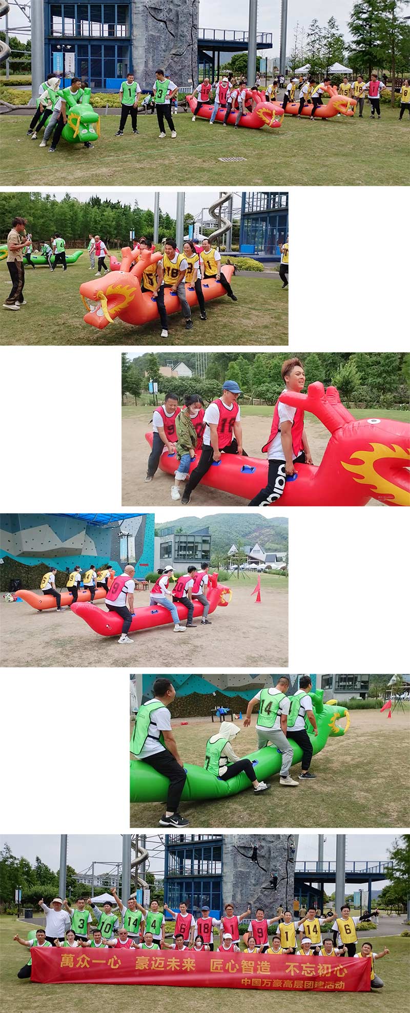 萬眾一心，豪邁未來！匠心智造，不忘初心！——萬豪空間結構2023團建特輯