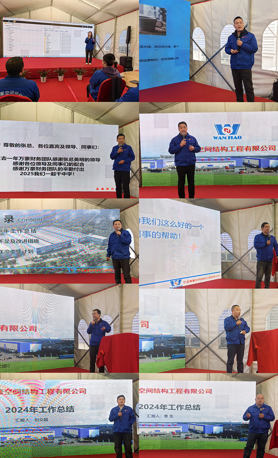 新征程,再出發|萬豪2024年終會暨2025年度規劃會議圓滿舉辦 新征程,再出發|萬豪2024年終會暨2025年度規劃會議圓滿舉辦