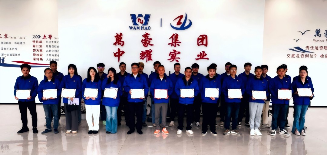 浙江萬豪空間結構集團有限公司隆重舉行“匠心傳承·共筑未來”師徒大會！