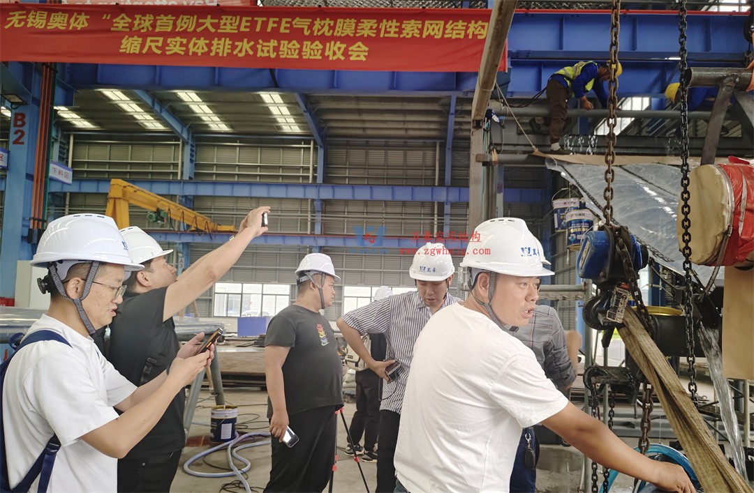科技賦能品質(zhì)工程 | 萬(wàn)豪集團(tuán)攜手浙大團(tuán)隊(duì)圓滿(mǎn)完成無(wú)錫奧體中心膜結(jié)構(gòu)排水試驗(yàn)驗(yàn)收