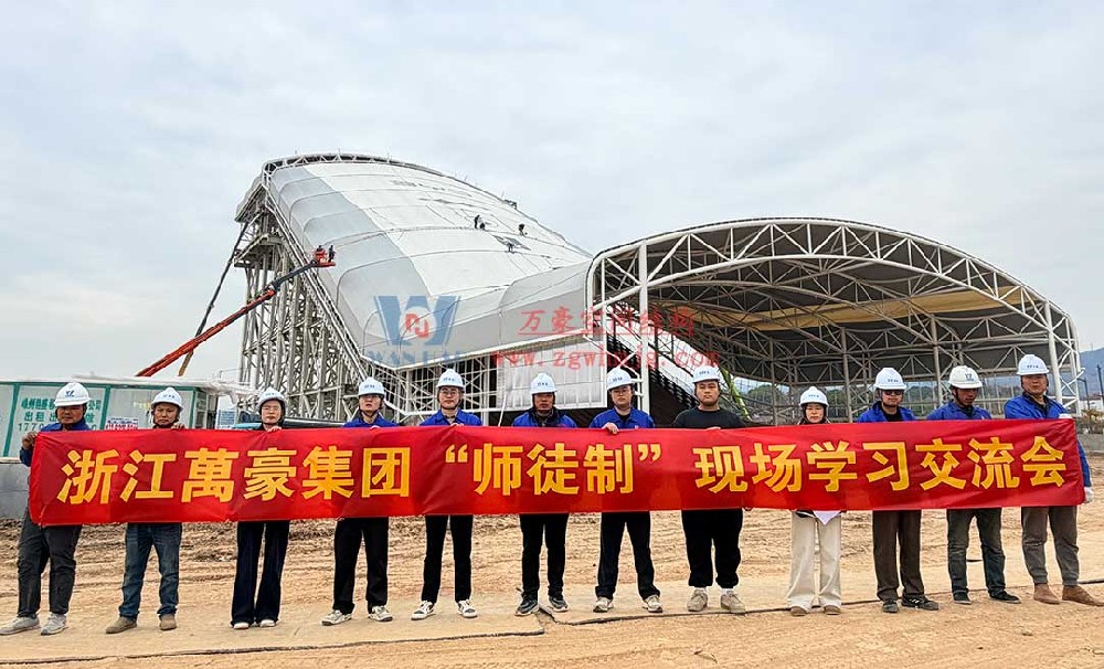 浙江萬豪集團“師徒制”現場學習交流會圓滿落地!