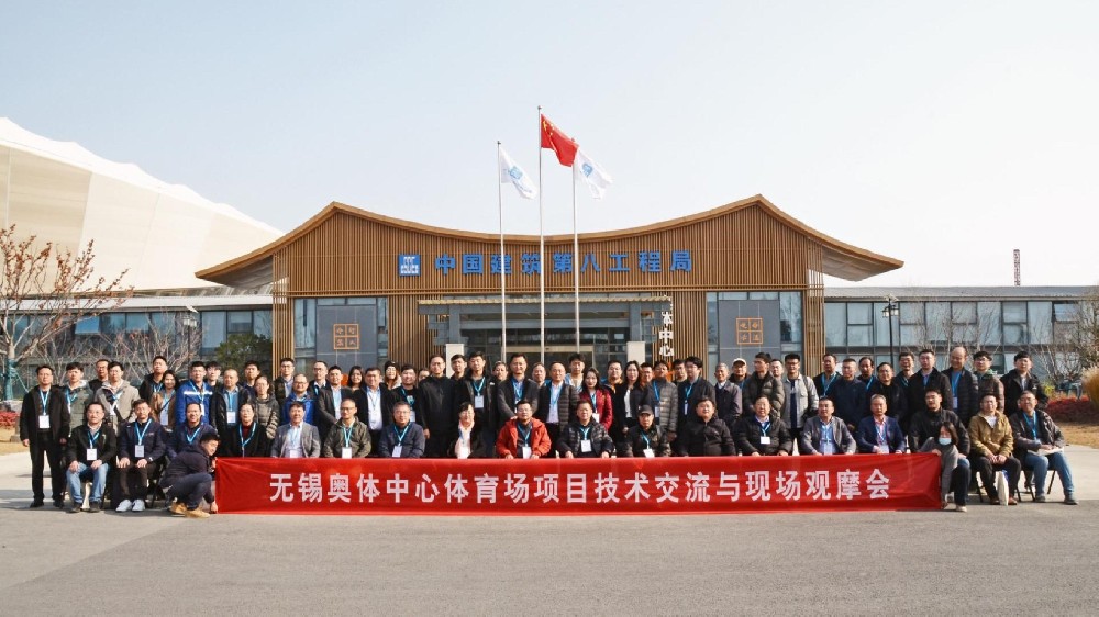 行業聚焦標桿建筑，共謀行業發展未來