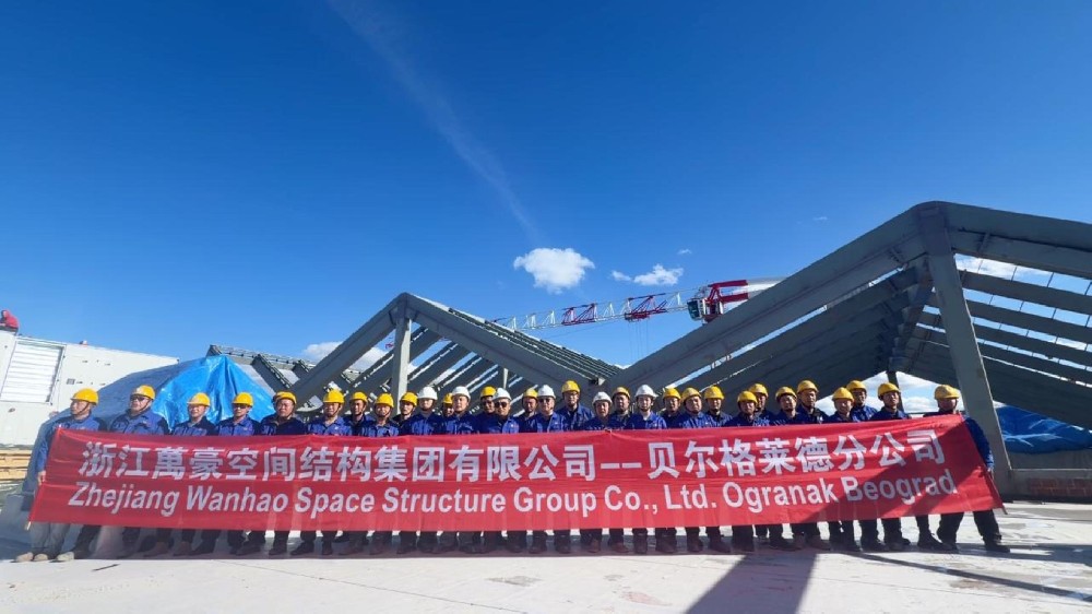 堅(jiān)守崗位，塞爾維亞國(guó)家展覽館開足馬力，春節(jié)不停工！