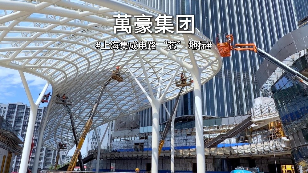 直擊上海集成電路設計產業園施工現場