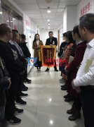 萬豪空間結構福利：給南充電影學院項目經理現金獎勵